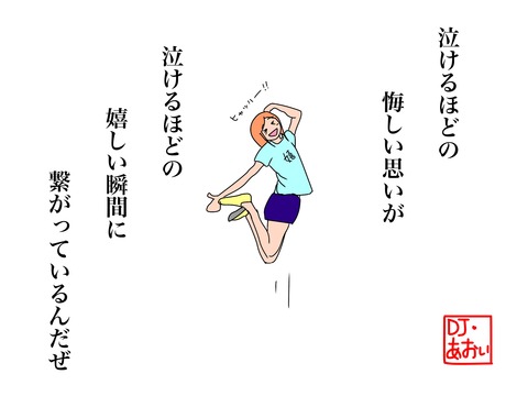Attachment-1-87