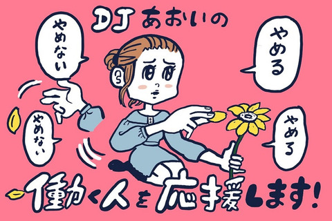 148