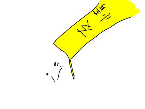 Attachment-1-45
