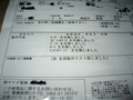 BlogPaint