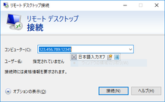 キャプチャ