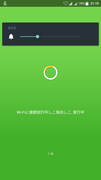 Screenshot_20161215-211937