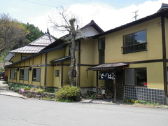 せんたあ