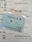 IMG_20190305_124824