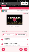Screenshot_20170405-073421