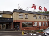 P8112800
