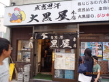 P8102789
