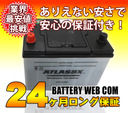 at-90d26r