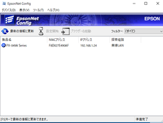 キャプチャ7