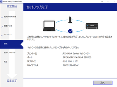 キャプチャ3