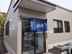 DSCF4349