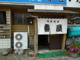 P8092592