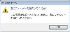 キャプチャ