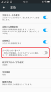 Screenshot_20181121-125452