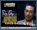 イチロー,8年連続200安打達成インタビュー,動画・YouTube