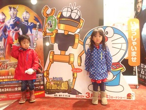 0f4d5067.jpg