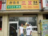 okinawa12