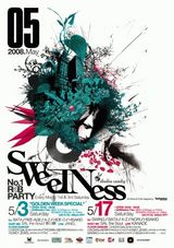 sweetnessmay