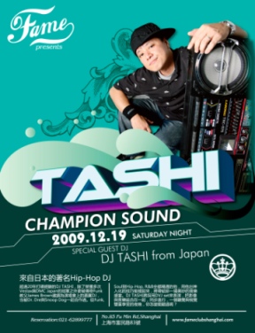 Tashi 215-280 20091219_2
