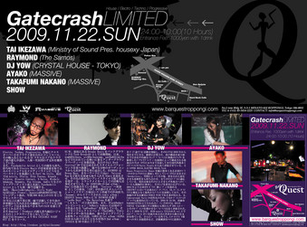 gatecrash1122