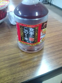 一本!