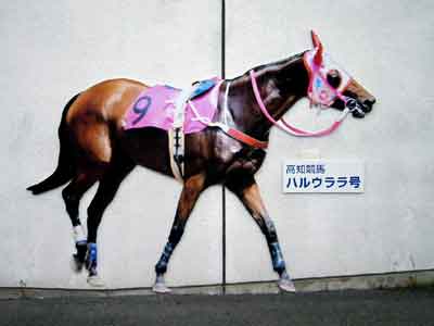 k-urara1