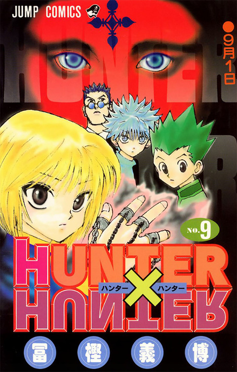 hunter-x-hunter1