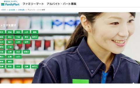 sh_famima_01