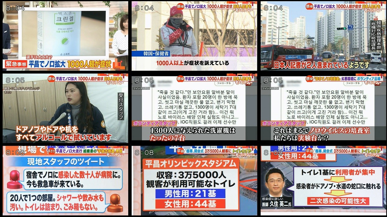 【三橋貴明総合スレッド】其の12 	YouTube動画>23本 ->画像>10枚 