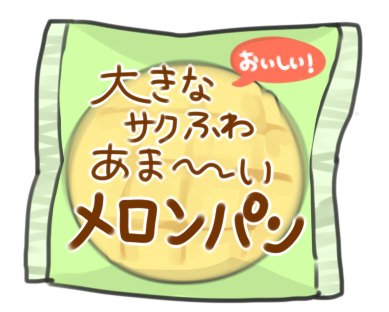 pan