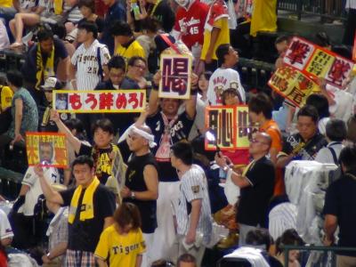 怒る阪神ファン