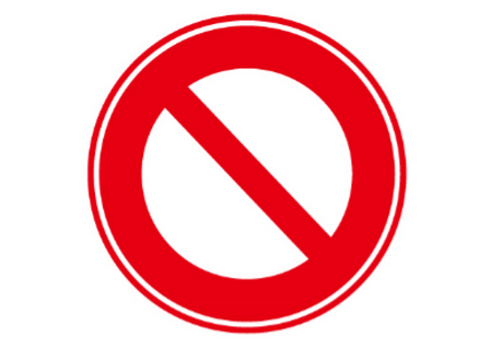 tsuukoukinshi