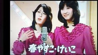 haru1