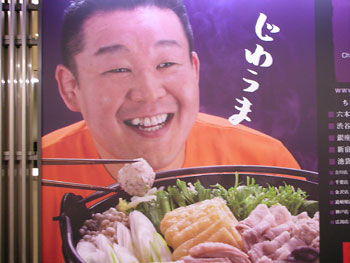 20070121_405