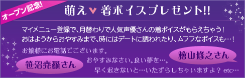 gm801_voice