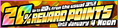 All titles!! 20% Reward Points Campaign! All titles!! 20% Reward Points Campaign!