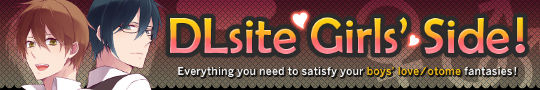 DLsite Girls' Side