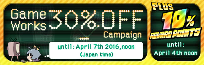 Game Works 30% Off Campaign Game Works 30% Off Campaign