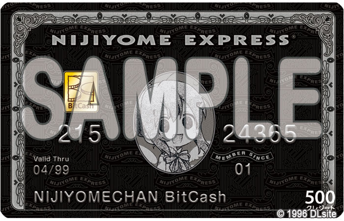 ビットキャッシュカード Centurion ビットキャッシュカード Centurion