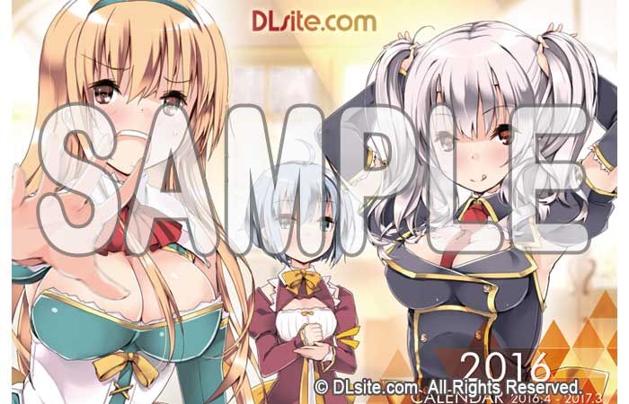 DLsite.com特製卓上カレンダー2016 DLsite.com特製卓上カレンダー2016