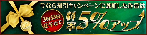 bn_circle_campaign_1702