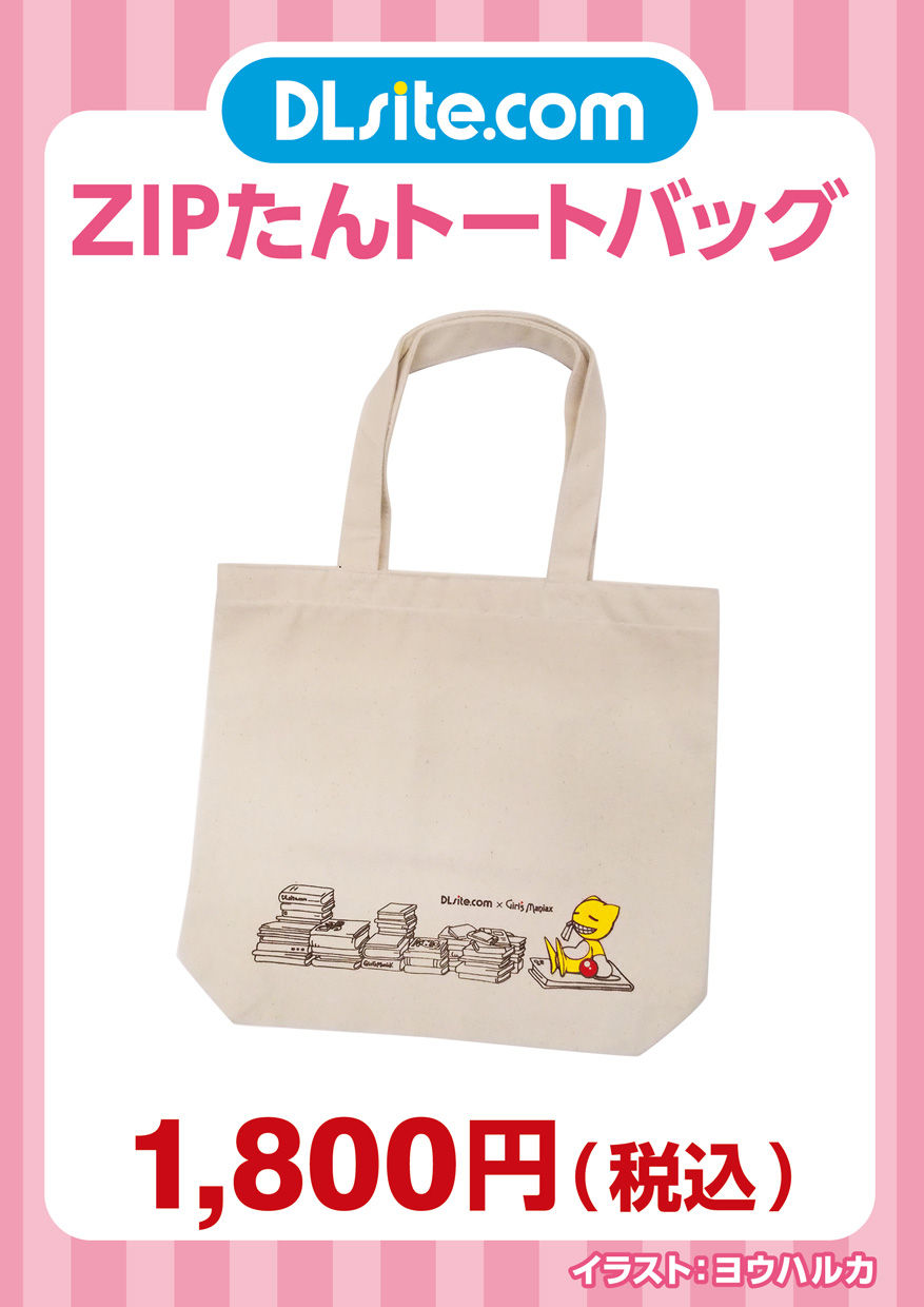トートバッグ トートバッグ