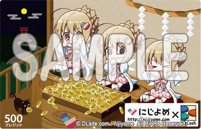 にじよめちゃん BitCash (3 MONKEYS) にじよめちゃん BitCash (3 MONKEYS)