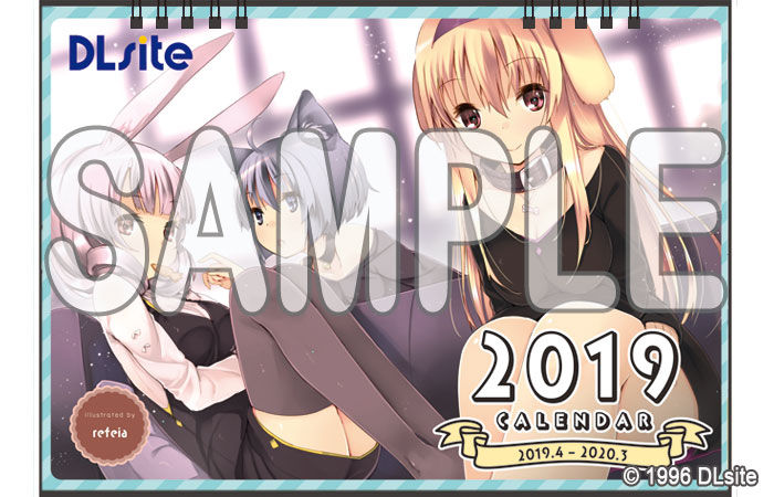 DLsite特製卓上カレンダー2019 DLsite特製卓上カレンダー2019