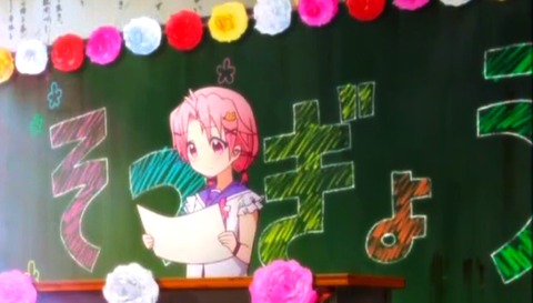 【がっこうぐらし!】