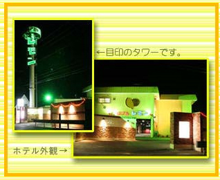 hotellemon