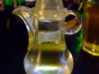 わさび油