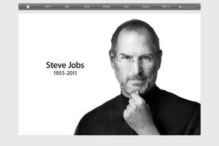 apple-steve-jobs