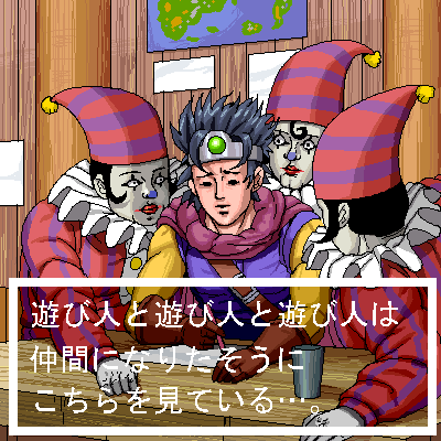 asobi2