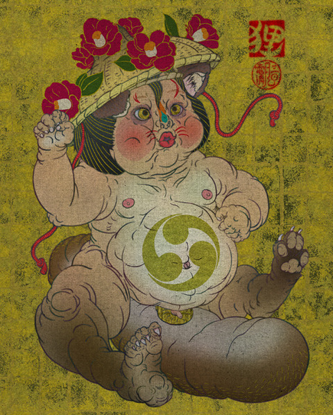 煙管前金具妖怪　時代金具　化け狸　狐？妖怪お化け化物　狸和尚　検索目貫金工古玩幽霊